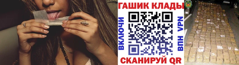 Виды наркоты Ивдель ГАШИШ АМФЕТАМИН Мефедрон Канабис КОКАИН СК