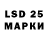 Марки NBOMe 1500мкг Dooglass Dorenal