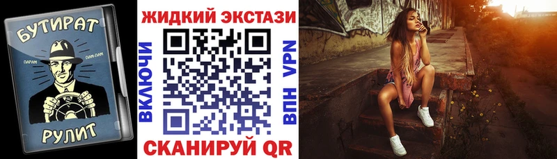 Бутират BDO  Ивдель 