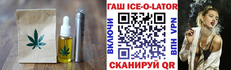 где можно купить наркотик  Ивдель  Еда ТГК конопля 