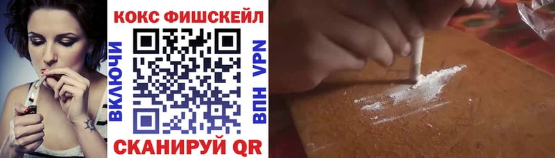 Кокаин Колумбийский  Ивдель 