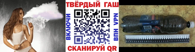 Гашиш Ice-O-Lator  купить наркоту  MEGA ссылки  Ивдель 