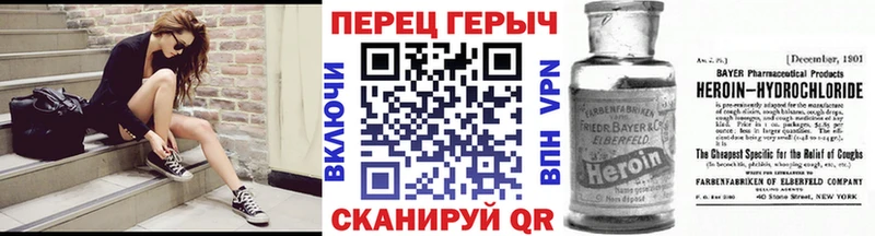 закладка  Ивдель  Героин VHQ 