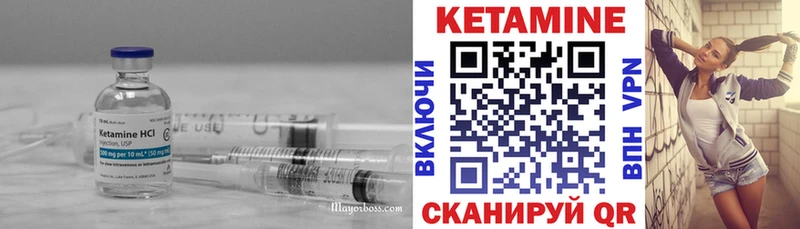 КЕТАМИН ketamine  как найти закладки  Ивдель 