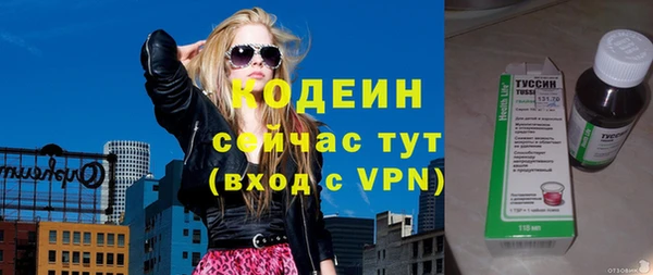 таблы Новодвинск