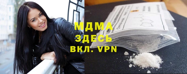 таблы Новодвинск