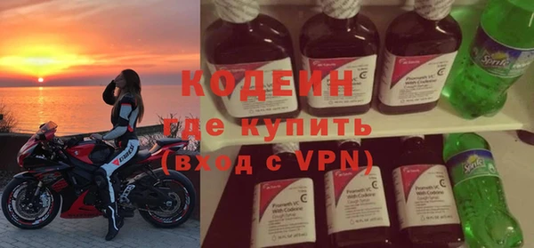 таблы Новодвинск