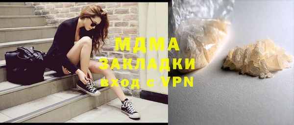 винт Новозыбков