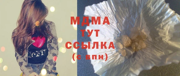 таблы Новодвинск