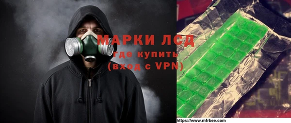 кокаин перу Новокубанск