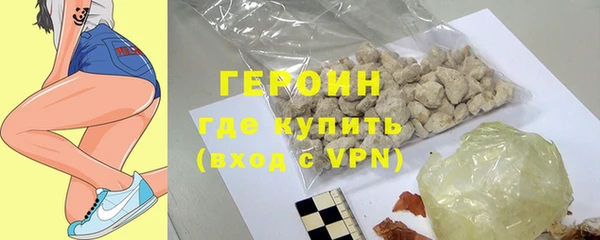 кокаин перу Новокубанск