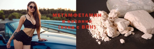 винт Новозыбков
