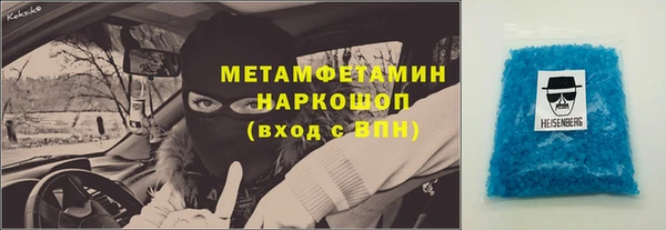 таблы Новодвинск