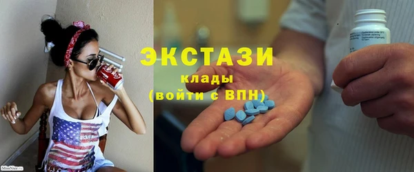 кокаин перу Новокубанск