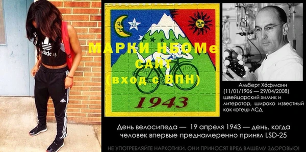таблы Новодвинск