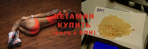 таблы Новодвинск