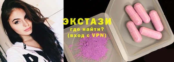 винт Новозыбков