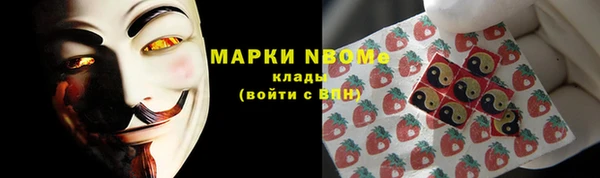 кокаин перу Новокубанск