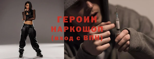 винт Новозыбков