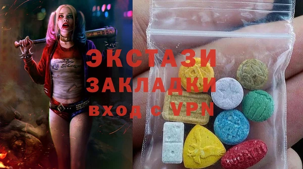 винт Новозыбков