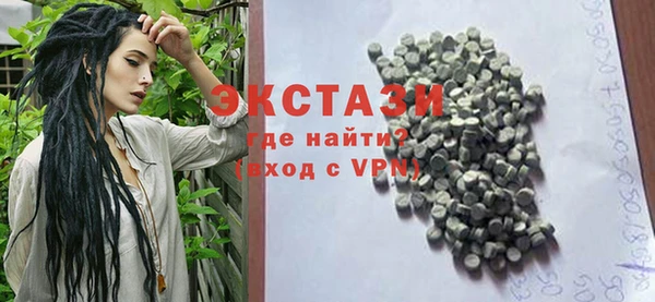 таблы Новодвинск