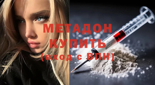 кокаин перу Новокубанск