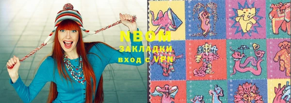 таблы Новодвинск