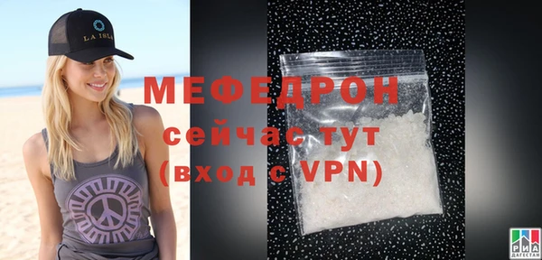 таблы Новодвинск