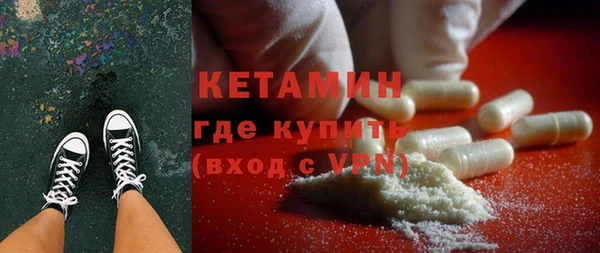 винт Новозыбков