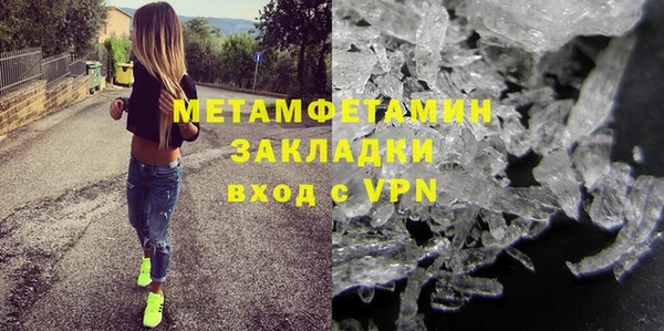 кокаин перу Новокубанск