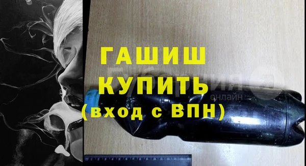 винт Новозыбков