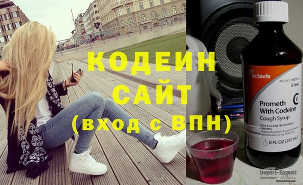 винт Новозыбков