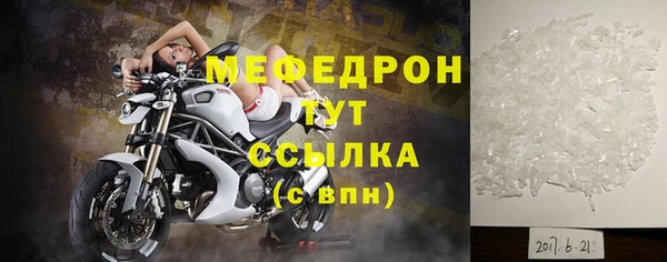 винт Новозыбков