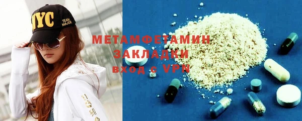 винт Новозыбков