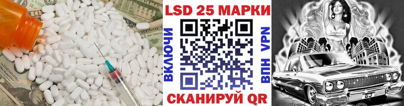 MEGA ссылки маркетплейс состав Лсд 25 экстази кислота Ивдель