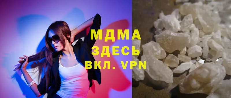 ОМГ ОМГ ONION  Ивдель  MDMA кристаллы 