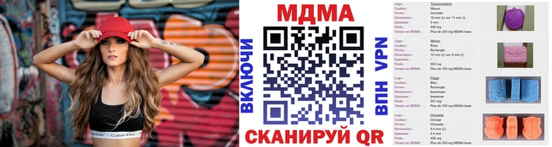 МДМА молли  Ивдель 