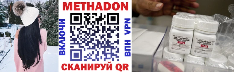 Метадон мёд  Ивдель 