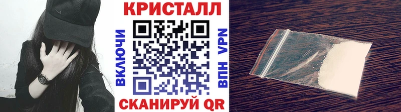 МЕТАМФЕТАМИН витя  Ивдель 