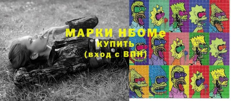 blacksprut онион  Ивдель  Марки N-bome 1,8мг  цена  