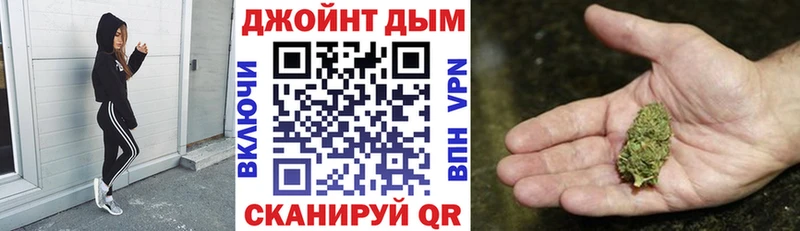 Бошки Шишки LSD WEED кракен рабочий сайт Ивдель сколько стоит